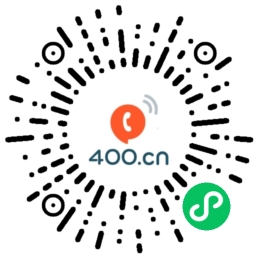 易号帮400电话微信小程序二维码